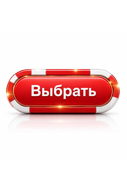Производство обувных комплектующих во Вьетнаме - Одежда текстиль