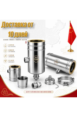 Изготовление конденсатосборника нестандартного диаметра в Китае с доставкой в Россию