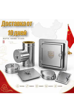 Изготовление заглушки ревизионного выхода для тройника в Китае с доставкой в Россию