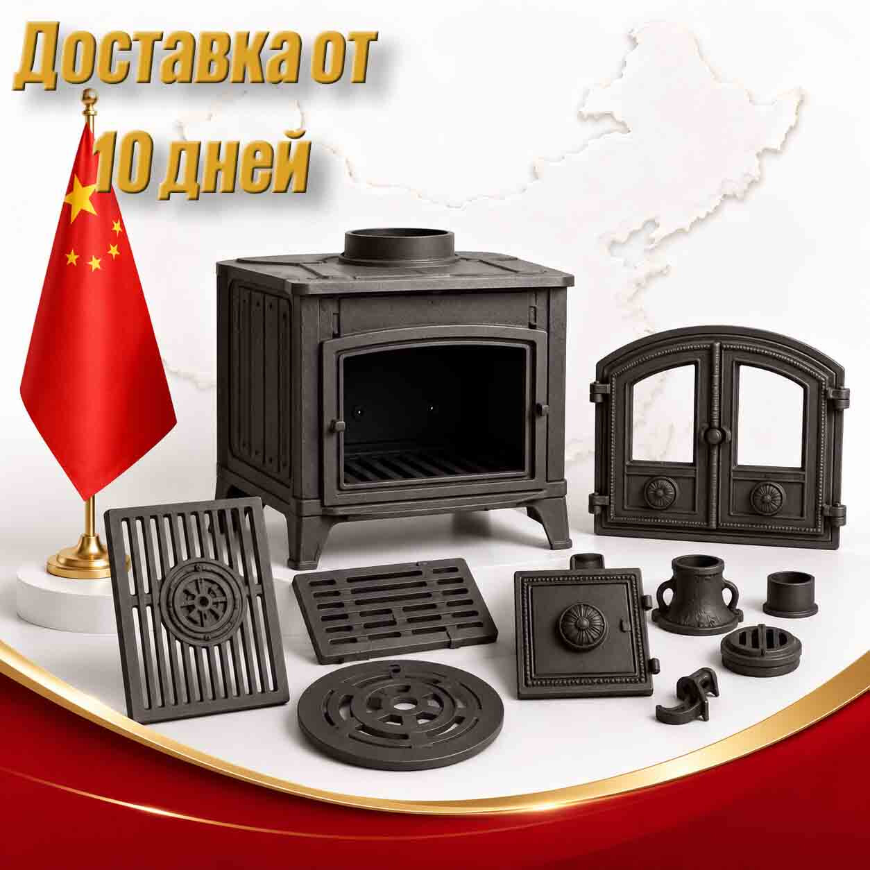 Главное фото товара - Изготовление чугунной декоративной накладки для каминного узла в Китае с доставкой в Россию