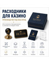 Фото 2 - Изготовление виниловых браслетов для мероприятий казино