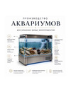 Фото 2 - Производство ресторанных устричных витрин с охлаждением морской воды