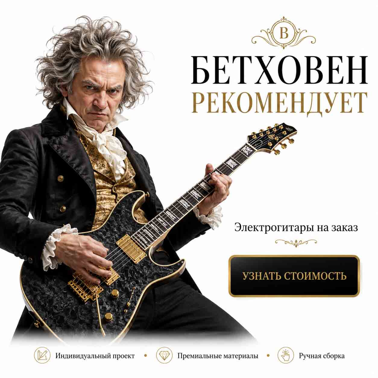 Главное фото товара - Производство электрогитары Stratocaster Junior с 1 установленным звукоснимателем под бренд клиента