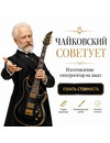 Фото 2 - Производство электрогитары Stratocaster Mini с 3 установленными звукоснимателями под бренд клиента
