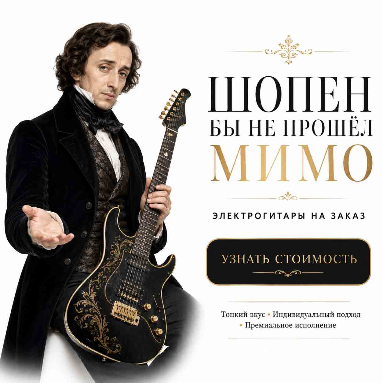 Главное фото товара - Производство электрогитары Telecaster Baritone с 2 установленными звукоснимателями под бренд клиента