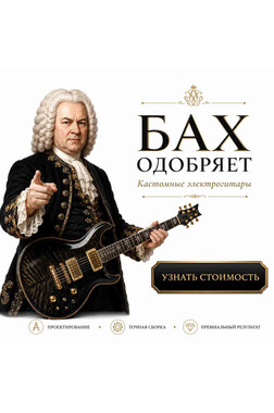 Производство электрогитары SG Modern с 3 установленными звукоснимателями под бренд клиента - SG