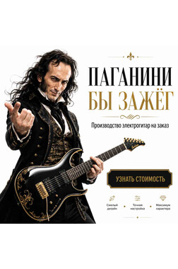 Производство электрогитары SG Double Neck Style с 4 установленными звукоснимателями под бренд клиента - SG