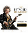 Фото 2 - Производство электрогитары ES-335 Style с 2 установленными звукоснимателями под бренд клиента