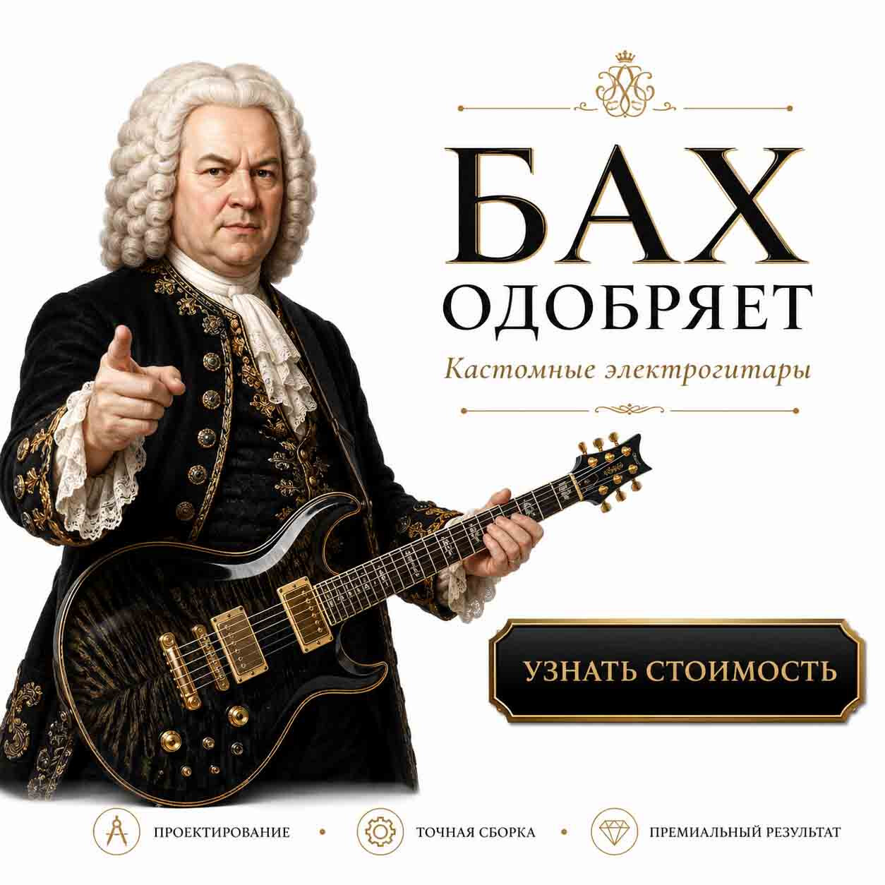 Главное фото товара - Производство электрогитары ES-355 Style с 2 установленными звукоснимателями под бренд клиента