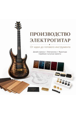 Производство электрогитары Country Gentleman Style с 2 установленными звукоснимателями под бренд клиента