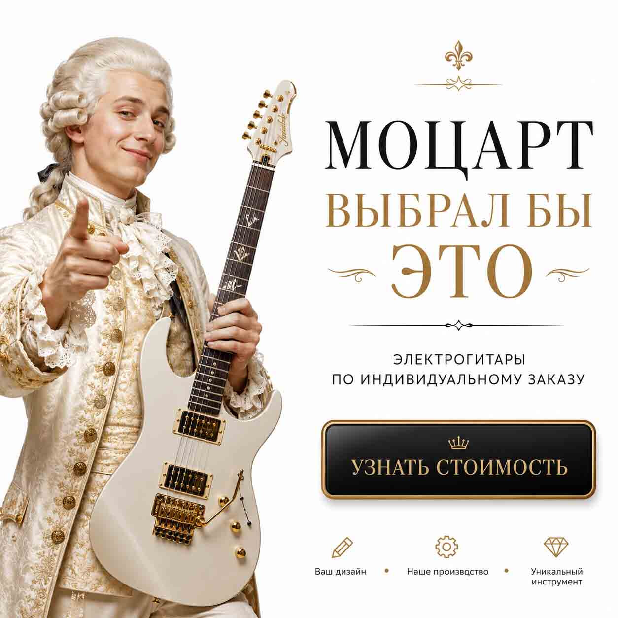 Главное фото товара - Производство электрогитары PRS Hollowbody Style с 2 установленными звукоснимателями под бренд клиента