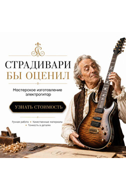 Производство электрогитары Mini Electric Guitar с 1 установленным звукоснимателем под бренд клиента