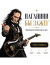 Фото 2 - Производство электрогитары Custom Body Electric Guitar с 2 установленными звукоснимателями под бренд клиента