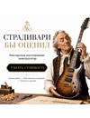 Фото 2 - Производство электрогитары Precision Shape Electric Guitar с 1 установленным звукоснимателем под бренд клиента