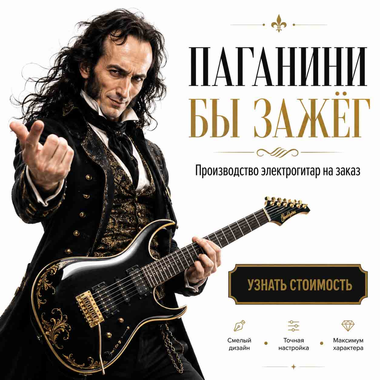 Главное фото товара - Производство электрогитары Music Man Shape Electric Guitar с 1 установленным звукоснимателем под бренд клиента