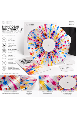 Чистая виниловая пластинка 12″, прозрачная многоцветная, splatter, для записи музыки