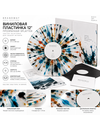 Фото 2 - Чистая виниловая пластинка 12″, прозрачная многоцветная, splatter, для записи музыки