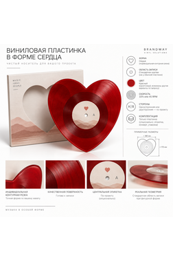 Чистая виниловая пластинка в форме сердца, красная, для записи музыки