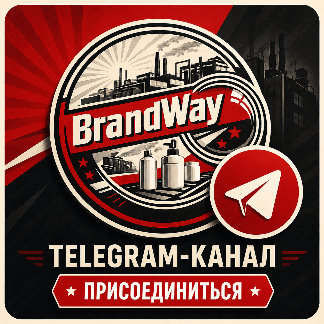 Telegram канал производство в Китае на заказ